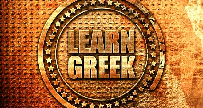 lær græsk.jpg